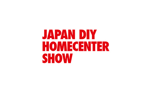 日本五金及DIY展览会JAPAN DIY HOMECENTER SHOW